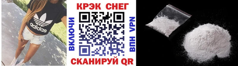 Где продают наркотики Светлоград ГАШ  АМФЕТАМИН  Мефедрон  СК 