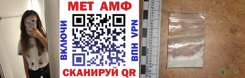 наркошоп  Светлоград  АМФЕТАМИН 97% 