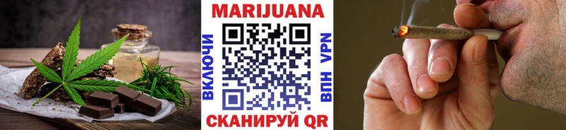 Печенье с ТГК марихуана  ссылка на мегу ONION  Светлоград  дарк нет Telegram  купить наркоту 