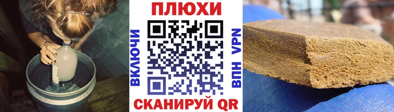 ГАШ хэш  ОМГ ОМГ ONION  Светлоград 