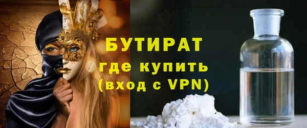 кокаин премиум Заволжск