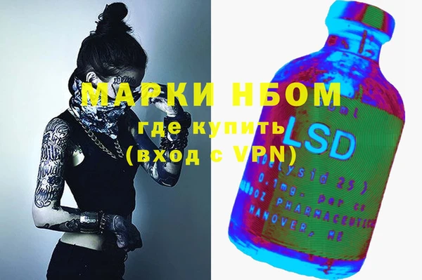 мдма Балахна