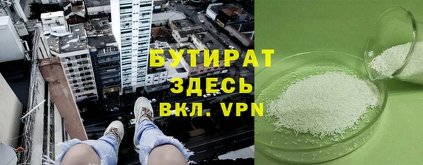 дурь Баксан