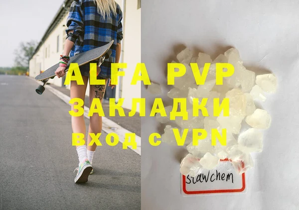 дживик Балабаново