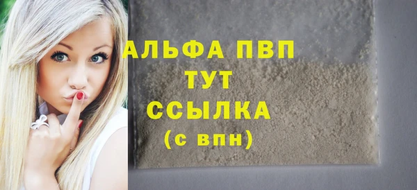 дживик Балабаново