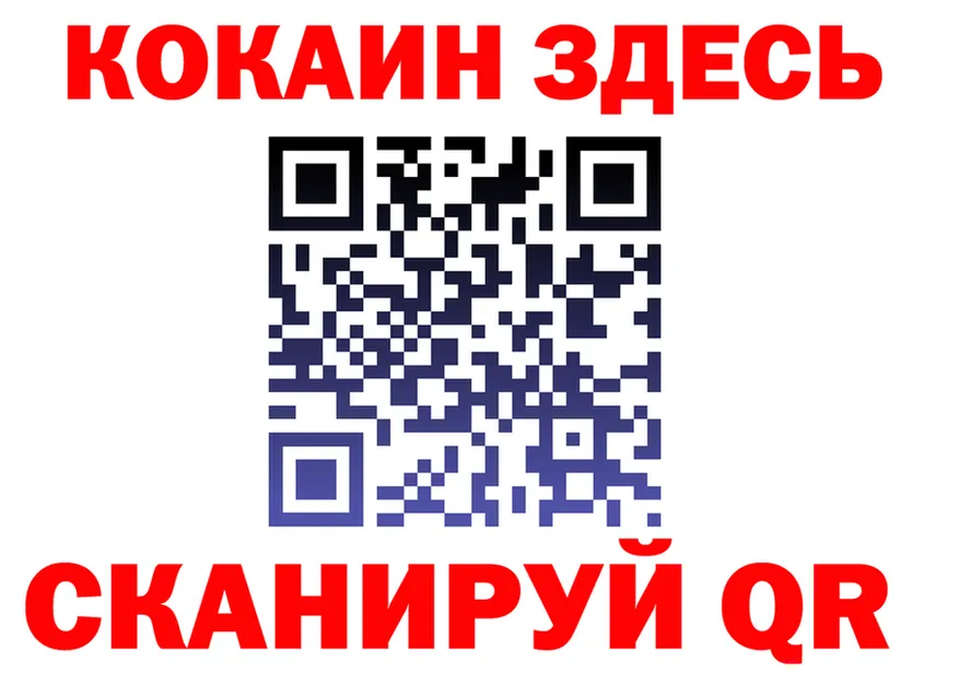 ТГК Wax ТОР это mega Светлоград