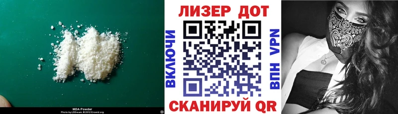 ЛСД экстази ecstasy  Светлоград 