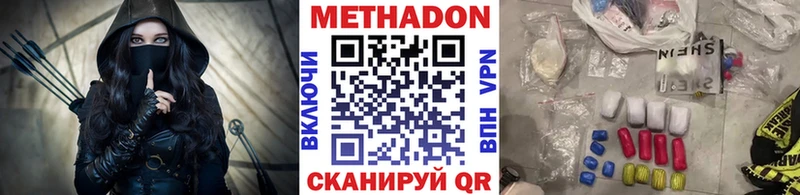 МЕТАДОН VHQ  KRAKEN ONION  Светлоград 