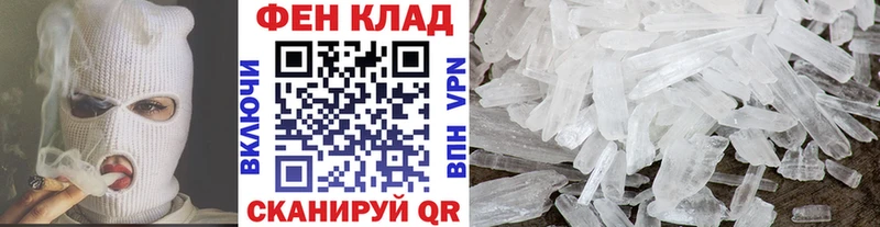 omg tor  Светлоград  Метамфетамин винт  купить закладку 