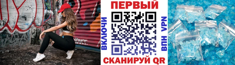 Метамфетамин Methamphetamine Светлоград