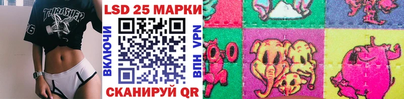 как найти   Светлоград  Марки N-bome 1,8мг 