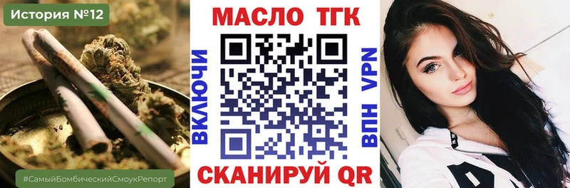 магазин продажи наркотиков  Светлоград  ТГК жижа 